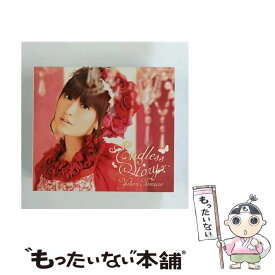 【中古】 Endless Story 田村ゆかり / 田村ゆかり / キングレコード [CD]【メール便送料無料】【最短翌日配達対応】