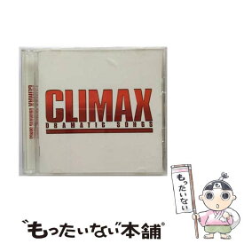 【中古】 CLIMAX　～DRAMATIC　SONGS/CD/MHCL-1145 / オムニバス / Sony Music Direct(Japan)Inc.(SME)(M) [CD]【メール便送料無料】【あす楽対応】