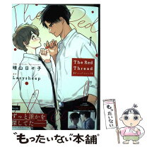 楽天市場】徳山秀典 赤い糸の女の通販 