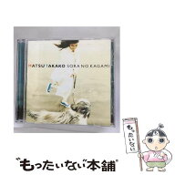 【中古】 松たか子/ 空の鏡 / 松たか子 / BMGビクター [CD]【メール便送料無料】【最短翌日配達対応】