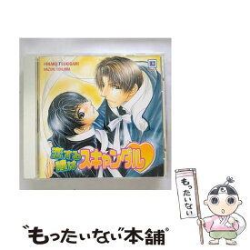 【中古】 恋する瞳はスキャンダル/CD/INCD-2614 / イメージ・アルバム, 保志総一朗, 三木眞一郎, 森川智之, 檜山修之, 置鮎龍太郎, 緑川光, / [CD]【メール便送料無料】【最短翌日配達対応】