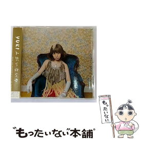 【中古】 ふがいないや/CDシングル（12cm）/ESCL-2853 / YUKI / ERJ [CD]【メール便送料無料】【あす楽対応】