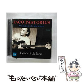 【中古】 Jaco Pastorius ジャコパストリアス / Jazz Concert In Martinique / ジャコ・パストリアス / ALTUS [CD]【メール便送料無料】【あす楽対応】
