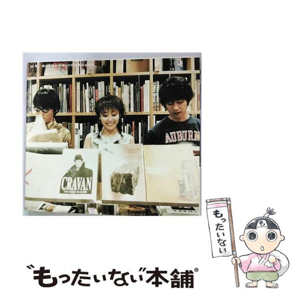 【中古】 星のかけらを探しに行こう～Again CD 福耳? 杏子? 福耳プロジェクト? スガシカオ? 福耳Project? 田村玄一? 中村キタロー? 山崎まさよ /  /  [CD]【メール便送料無料】【最短翌日配達対応】