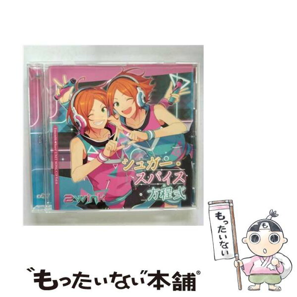 【中古】 あんさんぶるスターズ！ ユニットソングCD Vol 6 2wink / 2wink / 斉藤壮馬 / フロンティアワークス [CD]【メール便送料無料】【最短翌日配達対応】