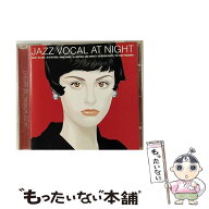 【中古】 Jazz Vocal at Night / Various Artists / Various Artists / Disky Records [CD]【メール便送…