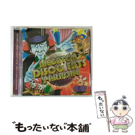【中古】 テイチクエンタテインメント｜TEICHIKU ENTERTAINMENT V．A． / 完全版 僕らのMEGA DISCO HITS MEGATON PARADISE / オムニバス / 株式会社テイチクエ [CD]【メール便送料無料】【最短翌日配達対応】