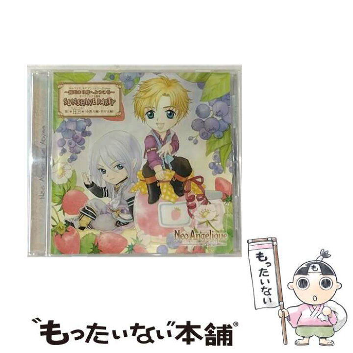 楽天市場】【中古】 ネオ アンジェリーク Abyss －陽だまり邸へ 