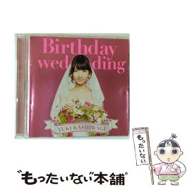 【中古】 Birthday　wedding（初回生産限定盤／TYPE-A）/CDシングル（12cm）/AVCA-74024 / 柏木由紀 / YukiRing [CD]【メール便送料無料】【あす楽対応】