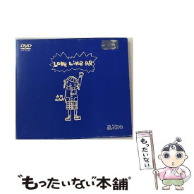 【中古】 Love　Like　Pop/DVD/PCBP-50300 / ポニーキャニオン [DVD]【メール便送料無料】【あす楽対応】