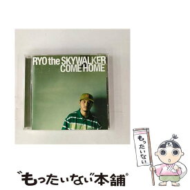 【中古】 COME　HOME/CD/BHMW-3003 / RYO the SKYWALKER, TAKAFIN, Mika Arisaka / BUSH HUNTER MUSIC [CD]【メール便送料無料】【あす楽対応】