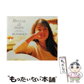 【中古】 Brezza　di　mare　～dedicated　to　IZUMI　SAKAI～/CD/JBCJ-9024 / 坂井泉水, ZARD / B-GRAM RECORDS(J)(M) [CD]【メール便送料無料】【あす楽対応】