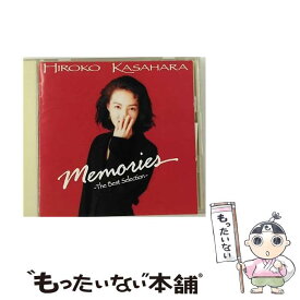 【中古】 Memories～The　Best　Selection/CD/WPCL-706 / 笠原弘子 / ダブリューイーエー・ジャパン [CD]【メール便送料無料】【あす楽対応】