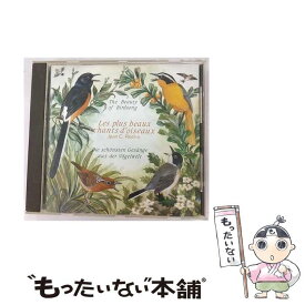 【中古】 Plus Beaux Chants D’oiseaux Sans / Special Interest / Tempodisc [CD]【メール便送料無料】【あす楽対応】