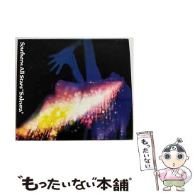 【中古】 さくら/CD/VICL-60300 / サザンオールスターズ / ビクターエンタテインメント [CD]【メール便送料無料】【最短翌日配達対応】