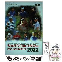 楽天市場】tour ad 220（本・雑誌・コミック）の通販 