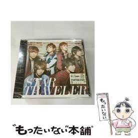 【中古】 テイチクエンタテインメント｜TEICHIKU ENTERTAINMENT 風男塾/STAR TRAVELER 初回限定盤B / 風男塾 / テイチクエンタテインメント [CD]【メール便送料無料】【最短翌日配達対応】