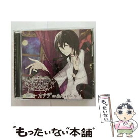 【中古】 究極のダミーヘッド官能ソング SEVENTH HEAVEN Vol．7 カナデ 森久保祥太郎 / 森久保祥太郎 / Rejet [CD]【メール便送料無料】【最短翌日配達対応】