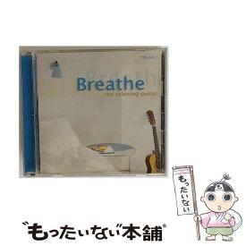 【中古】 Breathe-the Relaxing Guitar: V / A / Various / Telarc [CD]【メール便送料無料】【最短翌日配達対応】