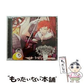 【中古】 鈴木達央 / 究極のダミーヘッド官能ソング Seventh Heaven Vol.5 シオン / 鈴木達央 / Rejet [CD]【メール便送料無料】【最短翌日配達対応】