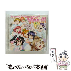 【中古】 A　song　for　You！　You？　You！！【BD付】/CDシングル（12cm）/LACM-14950 / μ’s / ランティス [CD]【メール便送料無料】【あす楽対応】