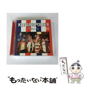 【中古】 KETSUNOPOLIS　8（DVD付）/CD/AVCD-38613 / ケツメイシ / avex trax [CD]【メール便送料無料】【あす楽対応】