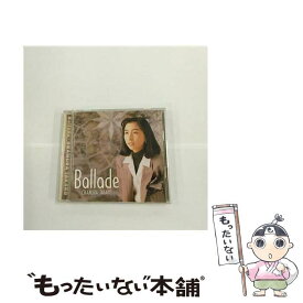 【中古】 Ballad/CD/FHCF-2058 / 岡村孝子 / ファンハウス [CD]【メール便送料無料】【あす楽対応】