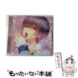 【中古】 偽の恋人とのラブハプニング■CD「蜜恋（ハニー）ライアー！？」　Vol．5　玻璃ハルヤ/CD/REC-369 / 玻璃ハルヤ(CV.下野 紘) / Rejet株式会社 [CD]【メール便送料無料】【あす楽対応】