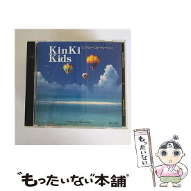 【中古】 KinKi Kids シングル・ベスト・セレクション オルゴール・コレクション / その他 / 天使のオルゴール / エム・アイ・シー [CD]【メール便送料無料】【あす楽対応】