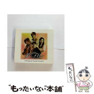 【中古】 CD Beautiful Days 美しき日々 レンタル落ち / リュ・シウォン, ゼロ, TVサントラ, イ・ジョン…