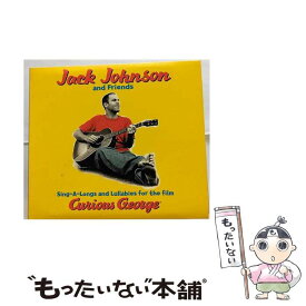 【中古】 シング・ア・ロング・アンド・ララバイズ・フォー・ザ・フィルム：キュリアス・ジョージ/CD/UICU-1104 / ジャック・ジョンソンandフレ / [CD]【メール便送料無料】【あす楽対応】