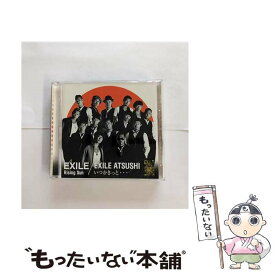 【中古】 Rising　Sun／いつかきっと・・・/CDシングル（12cm）/RZCD-46940 / EXILE / EXILE ATSUSHI / rhythm zone [CD]【メール便送料無料】【あす楽対応】