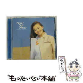 【中古】 Never　Say　Never/CDシングル（12cm）/WPC6-10134 / 華原朋美 / ワーナーミュージック・ジャパン [CD]【メール便送料無料】【最短翌日配達対応】