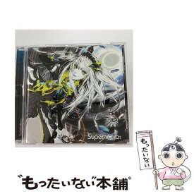 【中古】 EXIT TUNES PRESENTS Supernova 5 ジャケットイラスト：なぎみそ ,EasyPop,Junky,Nem,ピノキオP,KulfiQ,ゆちゃP,164 / VARIOUS ARTISTS / エグジットチューン [CD]【メール便送料無料】【最短翌日配達対応】