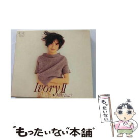 【中古】 Ivory　II/CD/FLCF-30227 / 今井美樹 / フォーライフ ミュージックエンタテイメント [CD]【メール便送料無料】【あす楽対応】