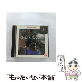 【中古】 PlayStation the Best 機動戦士ガンダム / バンダイ【メール便送料無料】【あす楽対応】