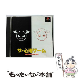 【中古】 ザ・心理ゲーム（廉価版） / ヴィジット【メール便送料無料】【あす楽対応】