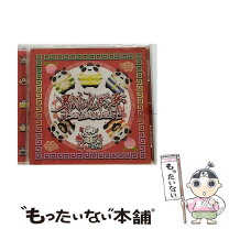 楽天市場】0.1gの誤算（邦楽｜CD）：CD・DVDの通販