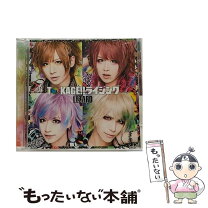 楽天市場】lezard dvd（CD・DVD）の通販