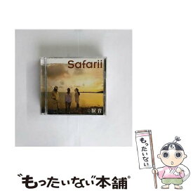 【中古】 涙音 初回生産限定盤 / Safarii / Safarii / SMR [CD]【メール便送料無料】【最短翌日配達対応】