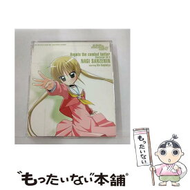 【中古】 ハヤテのごとく！キャラクターCD3／三千院ナギ/CDシングル（12cm）/GNCA-0057 / 三千院ナギ, 釘宮理恵, 三千院ナギ starring 釘 / [CD]【メール便送料無料】【最短翌日配達対応】