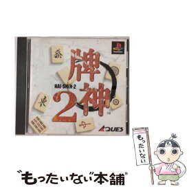 【中古】 牌神2 PS / スクウェア【メール便送料無料】【あす楽対応】