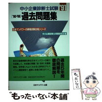 楽天市場】日本マンパワーの通販 