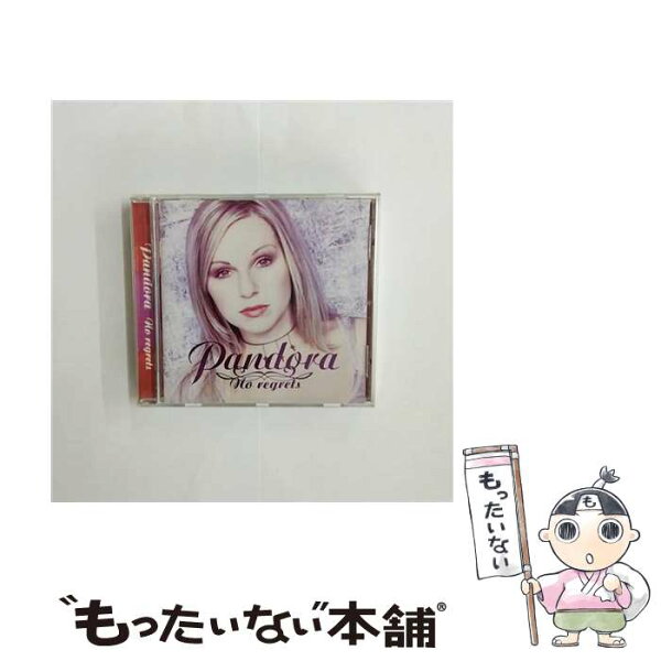 【中古】 Pandora / No Regrets / Pandora / Universal [CD]【メール便送料無料】【最短翌日配達対応】