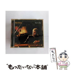 【中古】 Ken’s　Bar/CD/DFCL-1122 / 平井堅 / DefSTAR RECORDS [CD]【メール便送料無料】【あす楽対応】