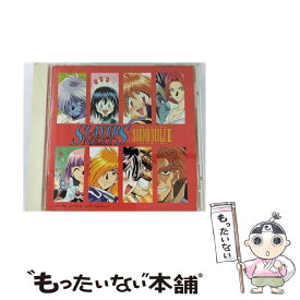 【中古】 スレイヤーズNEXT　SOUND　BIBLE　II/CD/KICA-317 / 奥井雅美, 松本保典, 林原めぐみ, 緑川光, 鈴木真仁 / キングレコード [CD]【メール便送料無料】【あす楽対応】