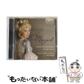 【中古】 Mozart モーツァルト / カノン集 マット＆ヨーロッパ室内合唱団 / W.a. Mozart / Brilliant Classics [CD]【メール便送料無料】【あす楽対応】