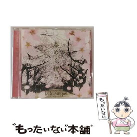 【中古】 春めく僕ら/CDシングル（12cm）/BMDS-008 / DaizyStripper / Beyond-MAX [CD]【メール便送料無料】【あす楽対応】