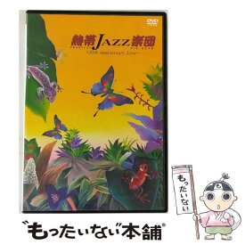 【中古】 10th　Anniversary　Live/DVD/VIBJ-11 / ビクターエンタテインメント [DVD]【メール便送料無料】【あす楽対応】