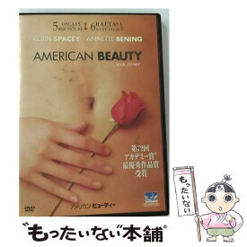 【中古】 アメリカン・ビューティー/DVD/TSDW-33306 / ソニー・ピクチャーズ [DVD]【メール便送料無料】【あす楽対応】